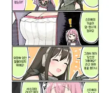 소전) 피아식별장치.manhwa