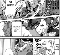 용사를 잡기위해 마왕이 하급 서큐버스를 보냈다.manhwa