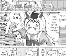 [말딸] 승부는 계속 된다.manhwa