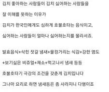한국에서만 유독 역적 취급당하는 사람들 .JPG