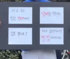 빵빵! 식빵새끼야!