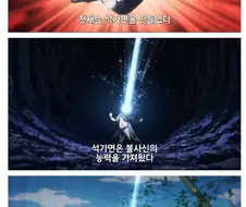 죠죠) 알고보니 괜한걱정이었던 카즈 일족