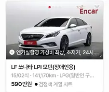 중고차 살 때 꼭 확인해야하는것들
