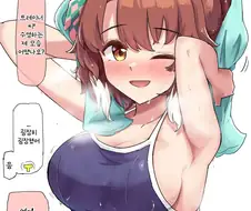 말딸/번역) 스태미나 트레이닝 후의 단츠