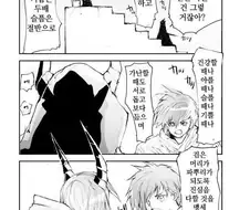 마왕과 거래하는 용사.manhwa