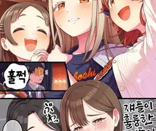 [@] 우리 애들이 훌륭한 아이돌이 됐어