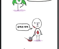 악당을 물리치는 힘의 원천.manga