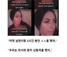 남편이랑 상황극 플레이 후기