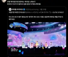 한국 음악방송에 나온 제이팝 노래를 듣고 감동한 이유