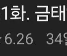 작가 : 나라면 소프트 NTR전개도 맛깔나게 할수있다!