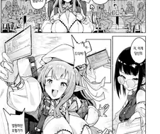 신입에게 상냥한 선배 모험가.manga