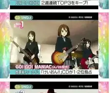 그래서 봇치는 케이온 이거 할수있냐