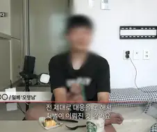 흔치않은 불효자식