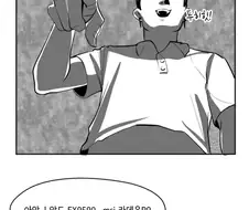 컴덕이 일진 제압하는 만화