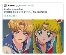 일본 만화 여자아이 탈코 시키기 레전드.manga