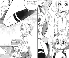 여고생이 가족을 부양하기 위해 엣찌한 것만 생각하는 만화.manga