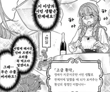부자들에게만 보이는 환각