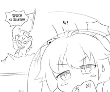 블루아카)방디부의 일상.manga