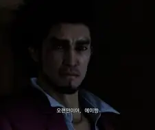 용8이 잘못 만든 게임인 이유