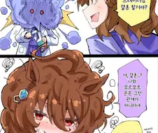 말딸/번역) 타키온과 포케 군