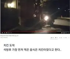 배달 오토바이 안돌아다닌다고 고품격 동네가 아닌 이유