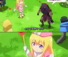 어떤 천사의 타락 과정.anime