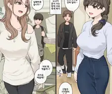 남동생 취향의 여자들이 남동생을 교환하는 망가