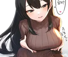 후방) 가슴 만지고 싶지? 만화