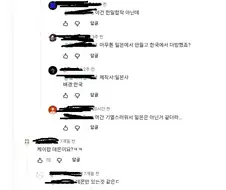 의외로 케이팝 데몬 헌터스와 같은 것