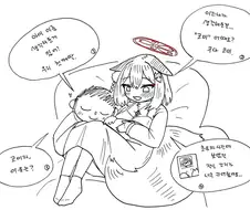 블루아카) 유부녀이즈나 과거편 1.manhwa