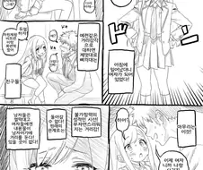 미소녀 여고생 시작하는.MANGA