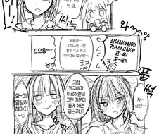 초카구야) 100점짜리 키스