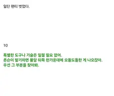 2ch 레전드 클래식 암딸과 그 뒷이야기들