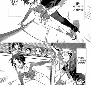 약후)10시면 관리자 자지?.manga