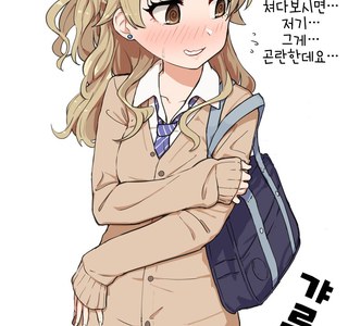 @)역시 쿠보는