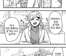 귀멸)자기전에 보면 좋은 만화