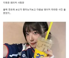 한국여행 고인물이라는 일본성우