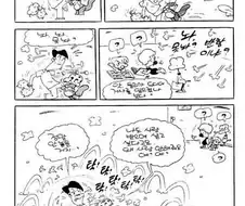 사실 둘리 원작 보면 좀 불쌍함.jpg