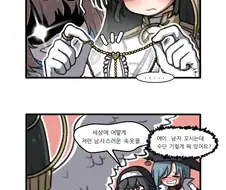 [라스트오리진,명일방주,뱅드림] 여러가지 만화 모음 (일부 만화 백합 주...