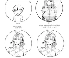 NTR만화 등장인물 소개