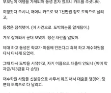 도박중독자의 가족으로 살아간다는 것.