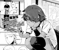 후방) 라멘집 알바가 외국인 여친을 사귀는.manga