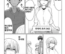 어떤 만화의 최대 실수.