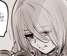 우는 여자가 온다! 과거편 manhwa