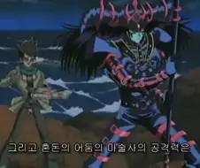 유희왕)에서 의외로 진짜 재능 없던 놈.manga