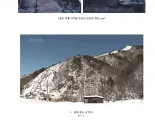 "아들아 걱정마라 군대도 다 사람사는 곳이다."