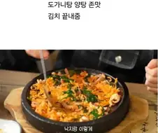 광주는 아무데나 들어가도 맛있다는 걸 검증해본 유튜버