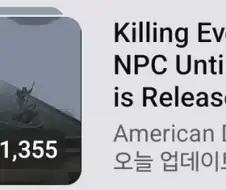 토드 하워드가 만들어낸 괴물.jpg