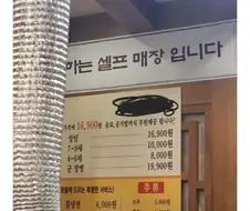 군 장병들에게 특별서비스 주는 고깃집 ㅜㅜ