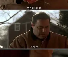 지금 직장인들 상황.jpg